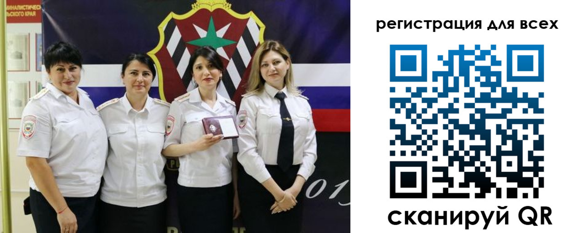 прописка для военкомата в Новопавловске