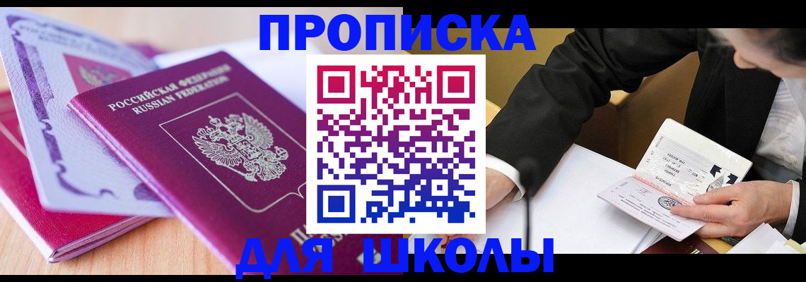 форма 3 в Новопавловске