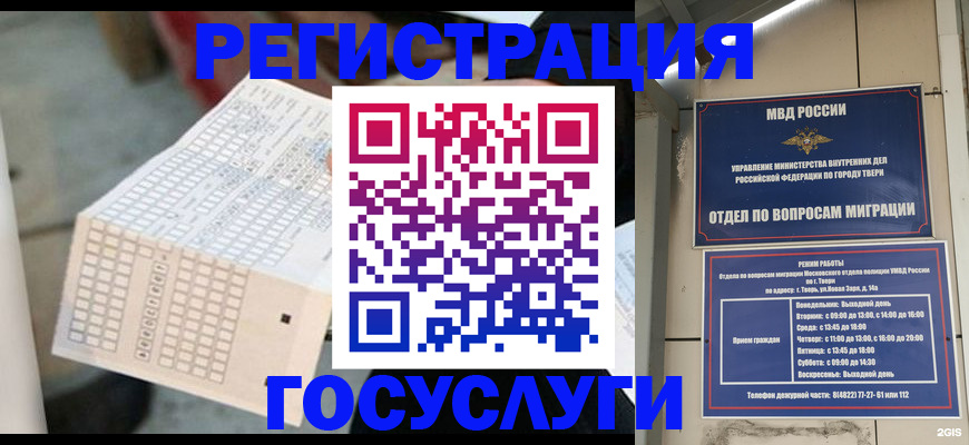 прописка гарантия в Новопавловске